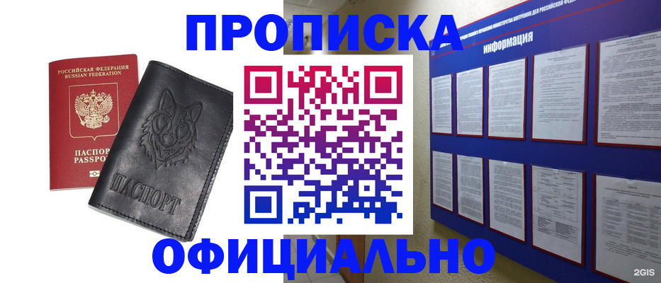 форма 3 в Щёлково